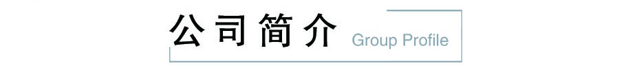 江蘇宇達(dá)鋼結(jié)構(gòu)有限公司